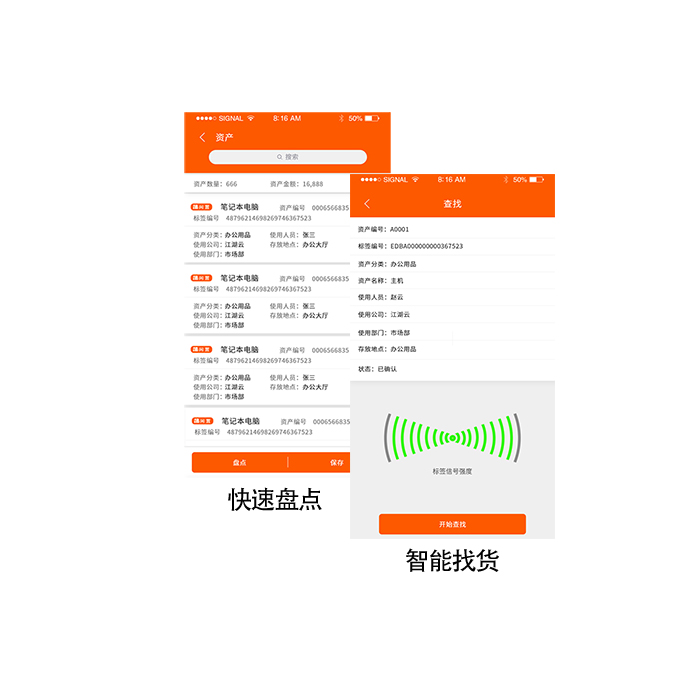 wms仓库管理系统