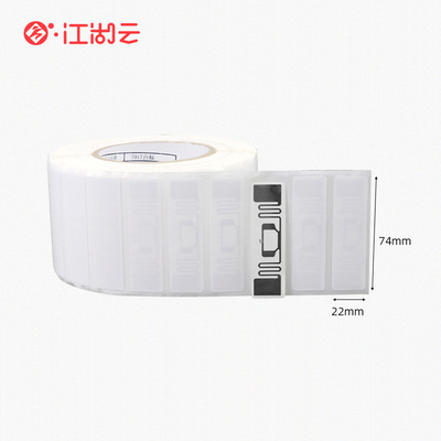 RFID标签JH-UHF-TAG-05