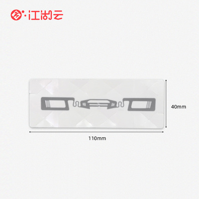 RFID车辆防撕标签JH-UHF-TAG-03