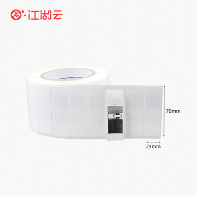 RFID无人零售标签JH-UHF-TAG-09