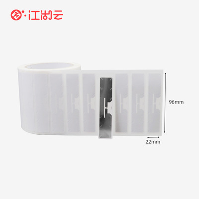 RFID车辆防撕标签JH-UHF-TAG-04
