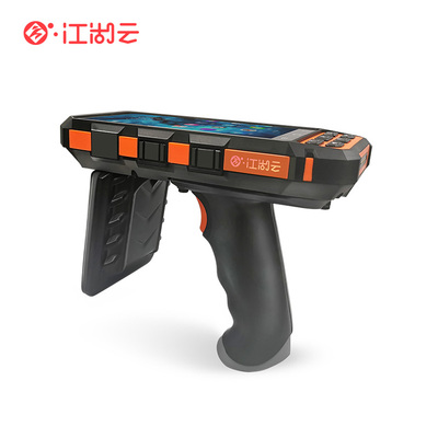 C5100超高频手持终端