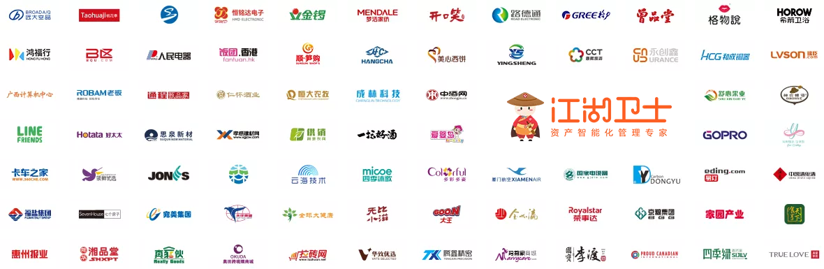 wms仓库管理系统