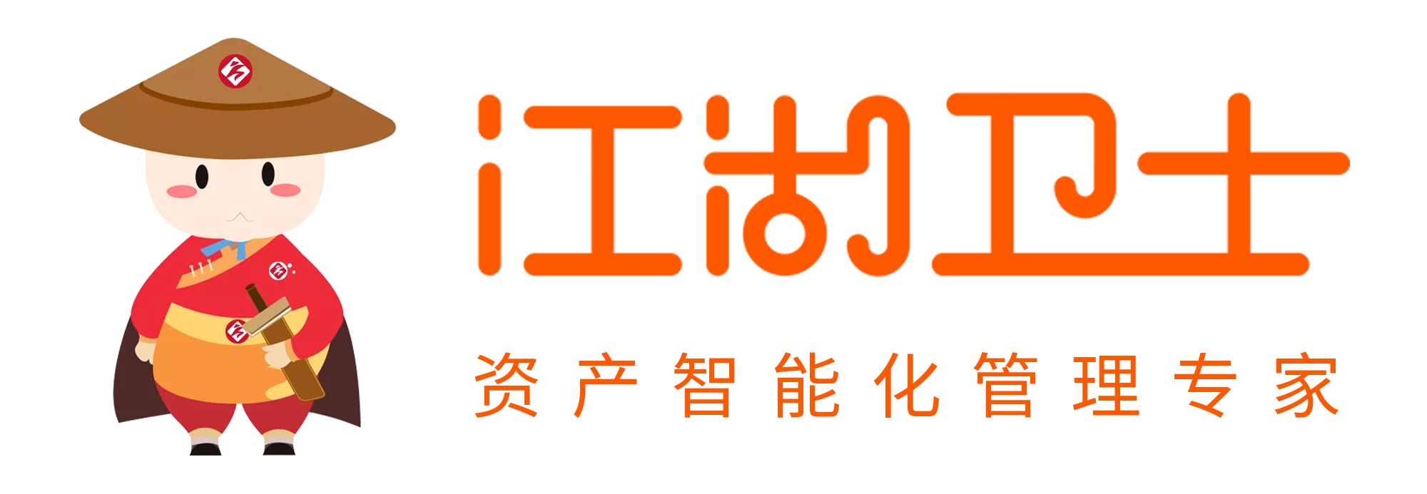 wms仓库管理系统