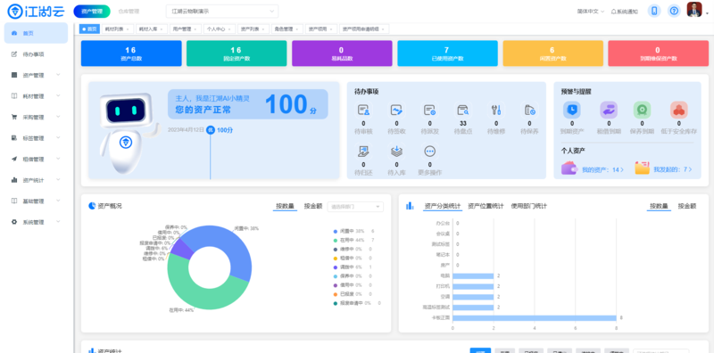 3.0版登陆.png