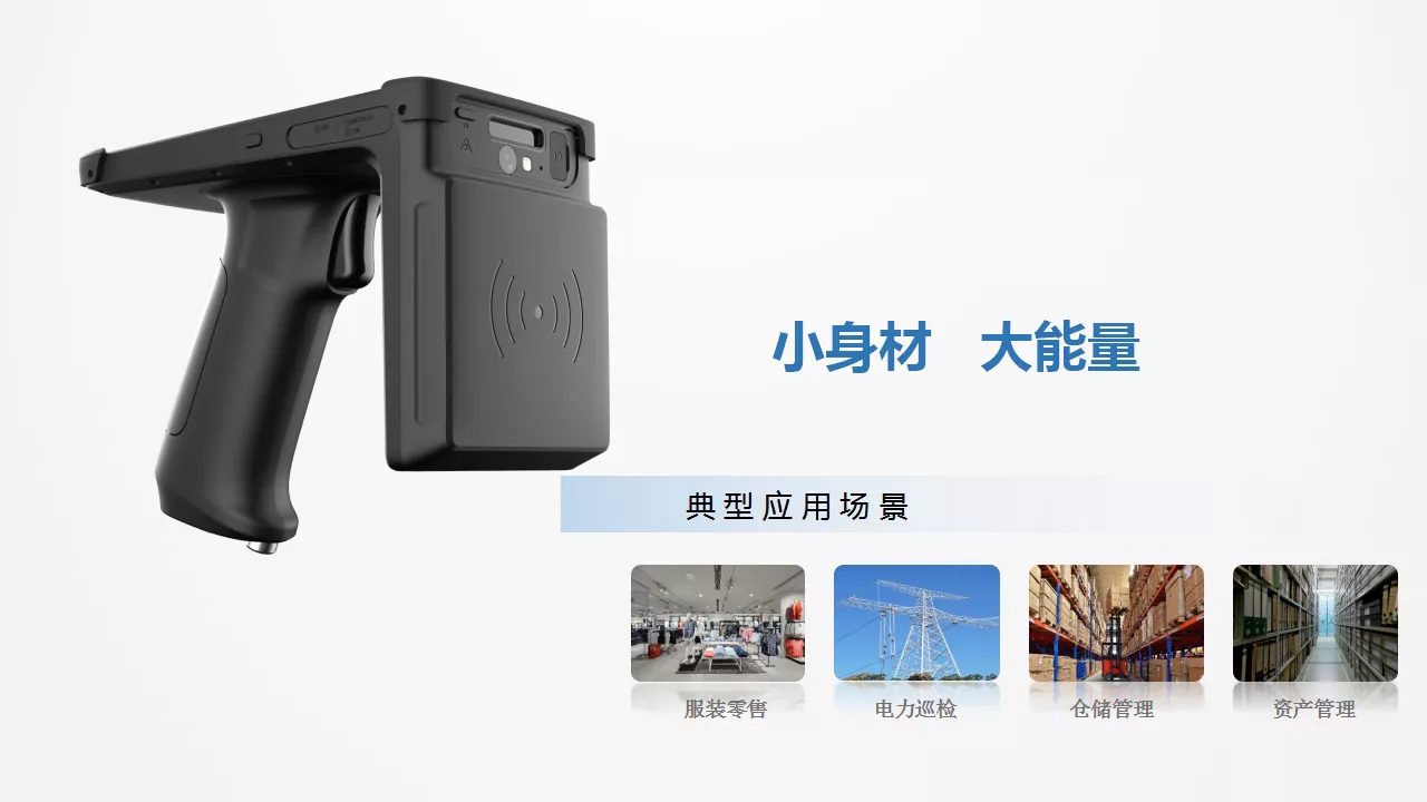wms仓库管理系统