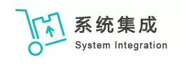 wms仓库管理系统