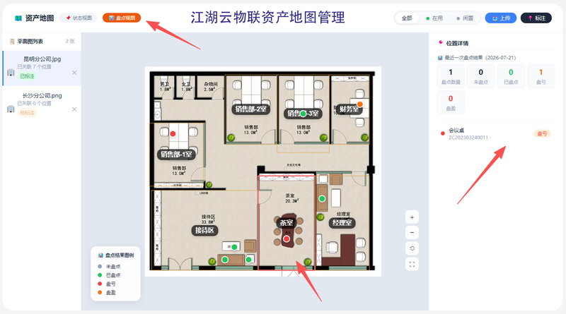地图实时显示盘亏情况.png