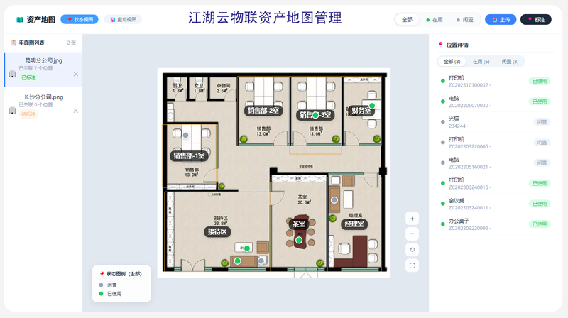 预览地图全域资产情况.png
